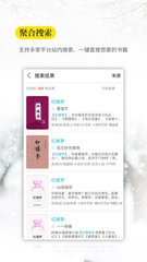 微博超话app官方下载_V3.49.94